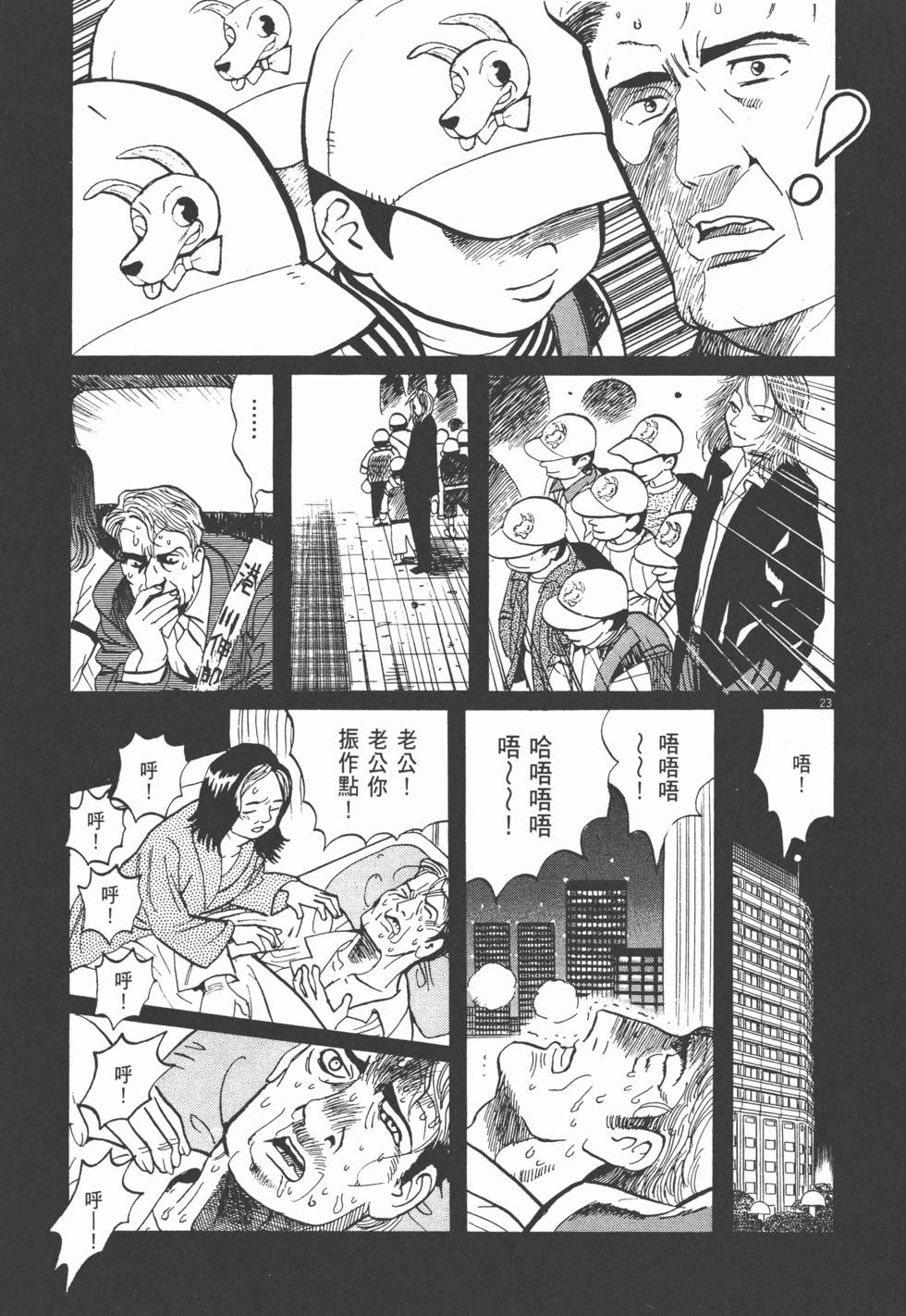 第115页