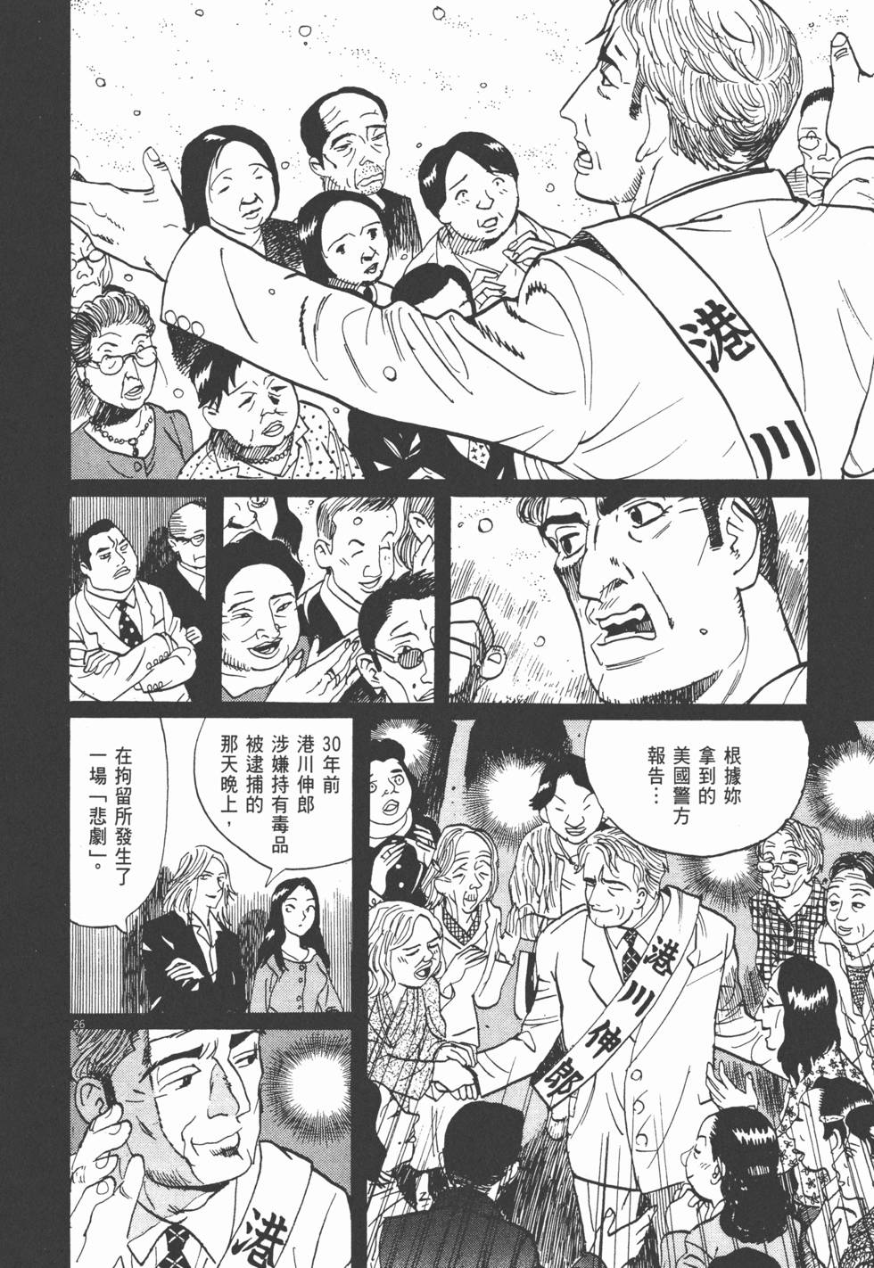 第118页