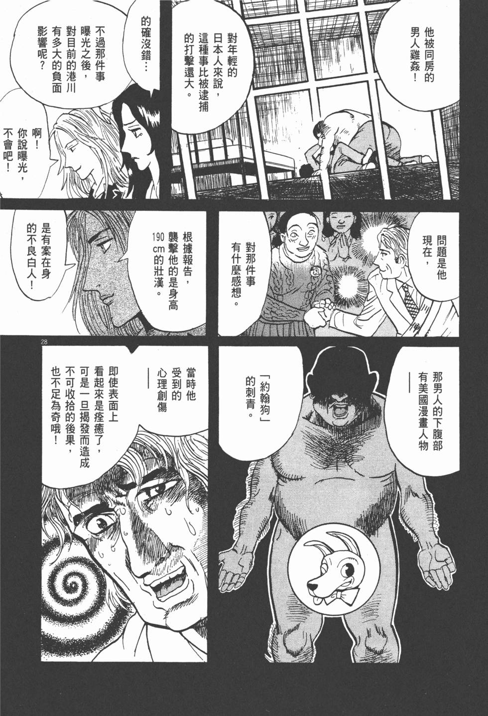 第120页