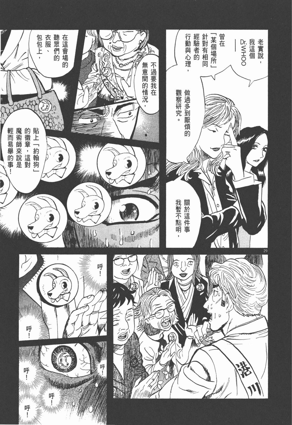 第121页