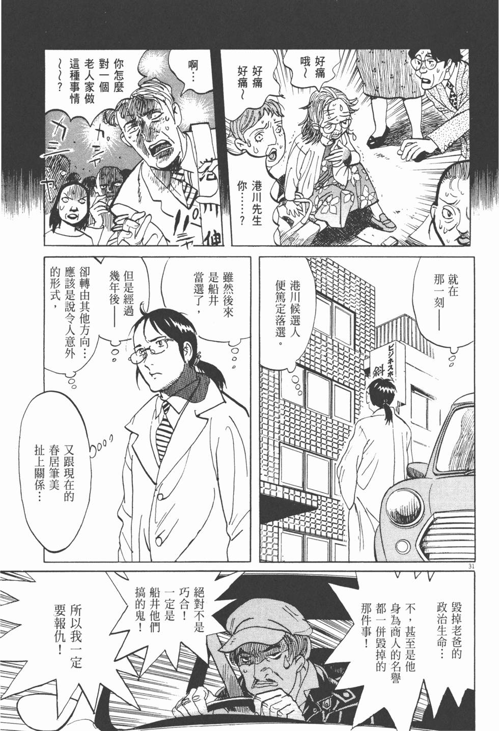 第123页