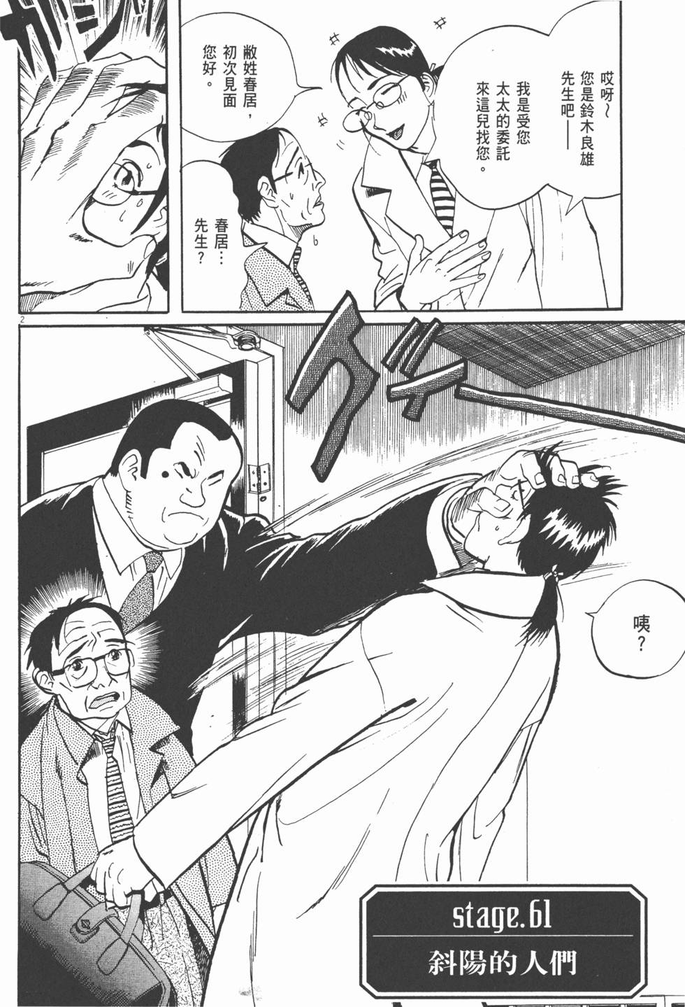 第126页