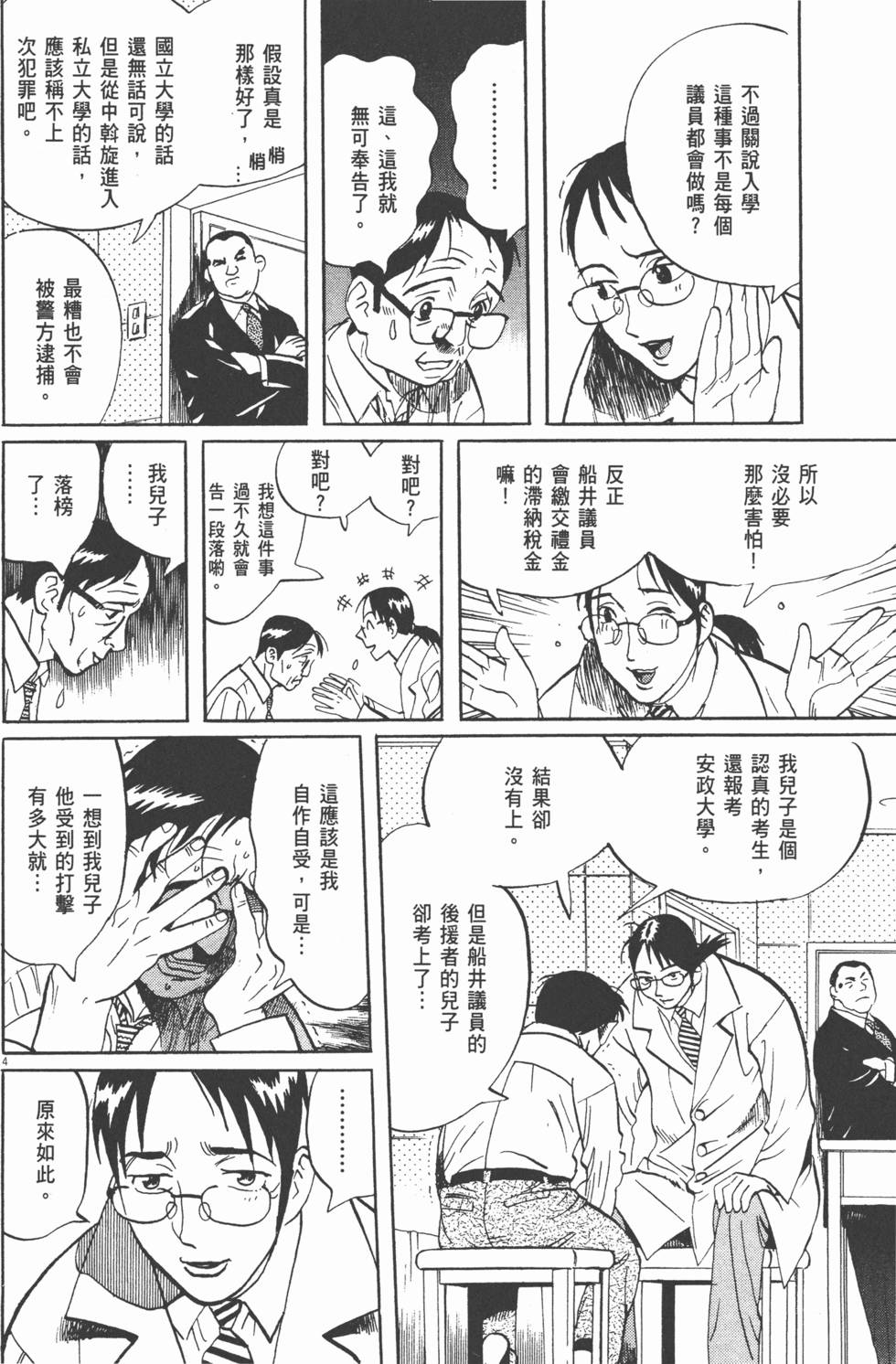 第128页