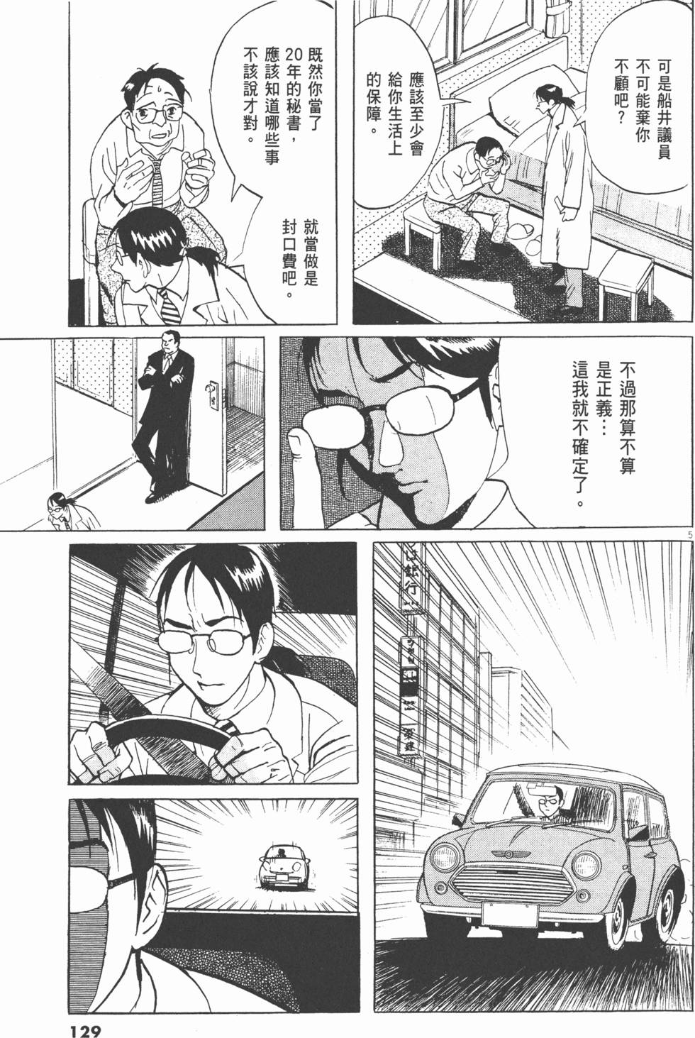 第129页