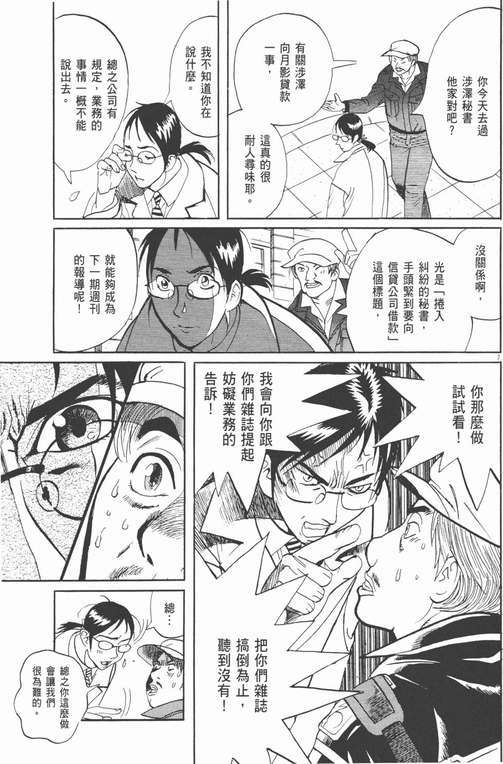 第131页