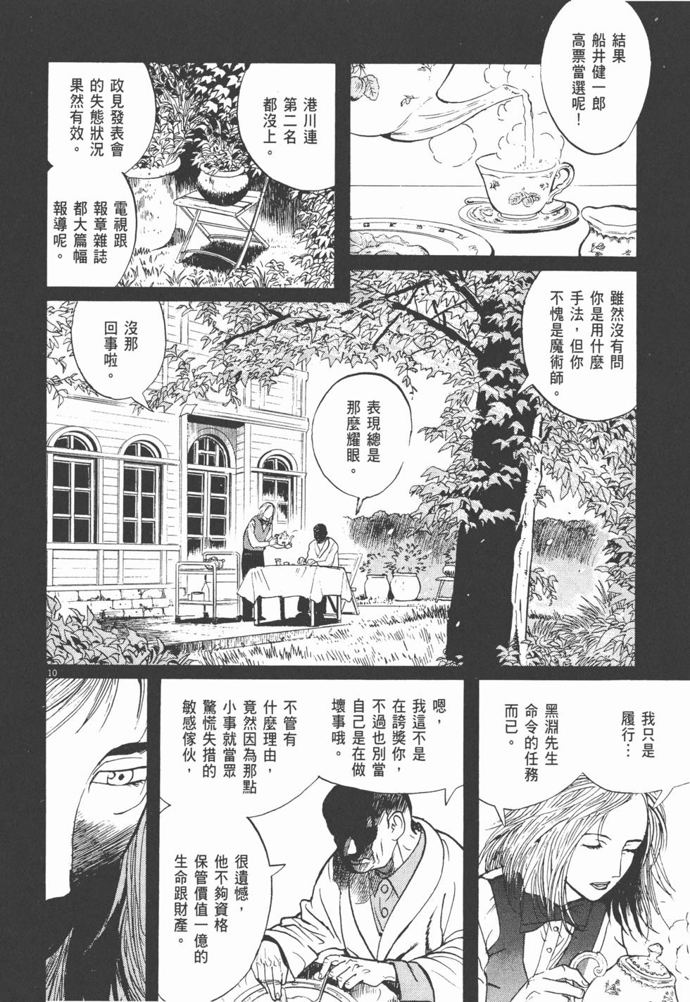 第134页