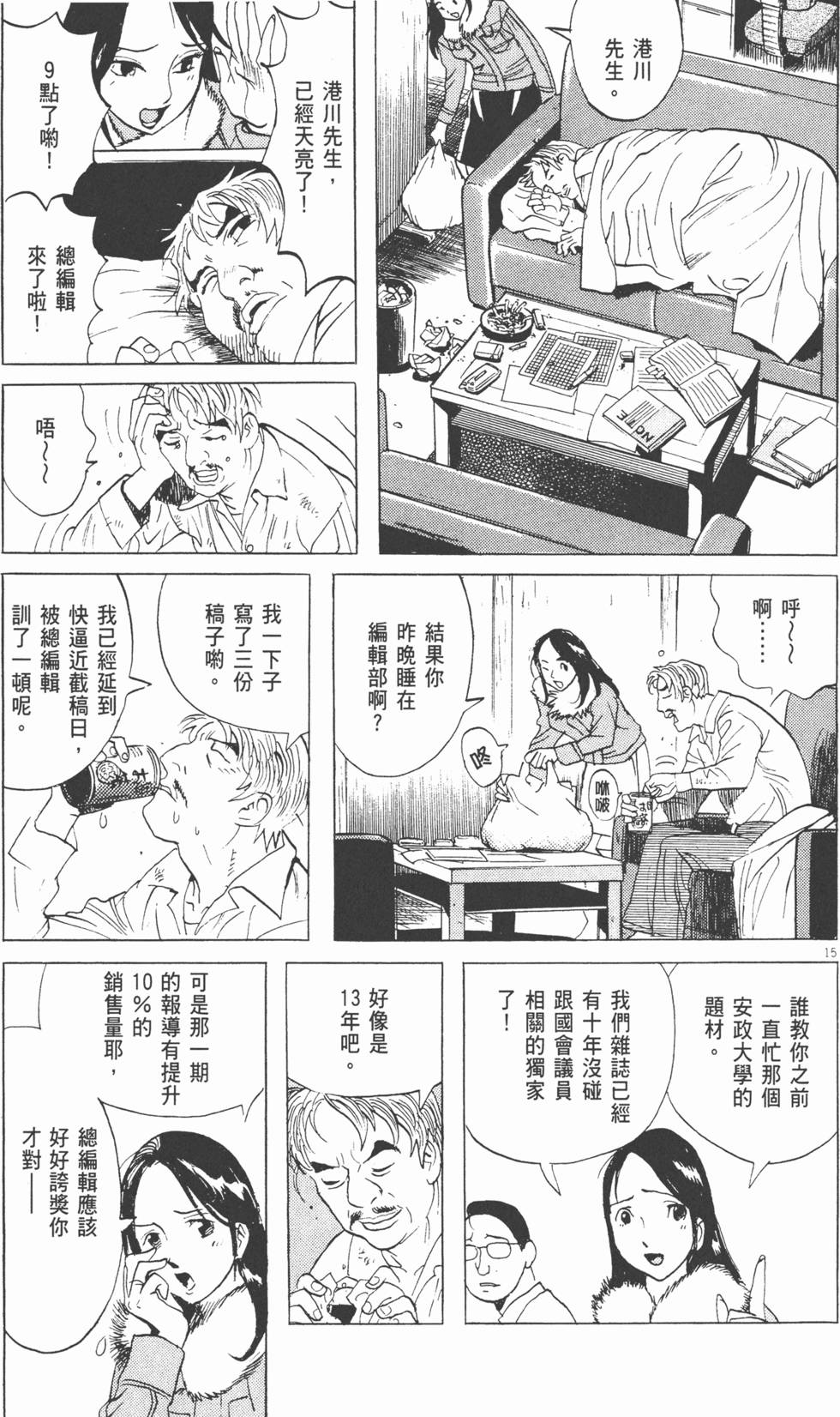 第139页