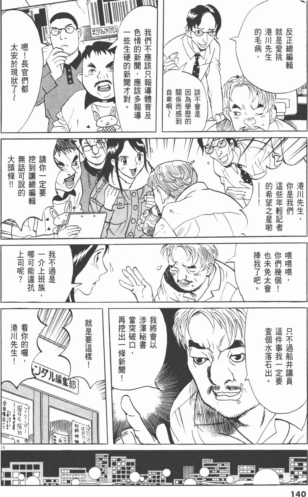 第140页