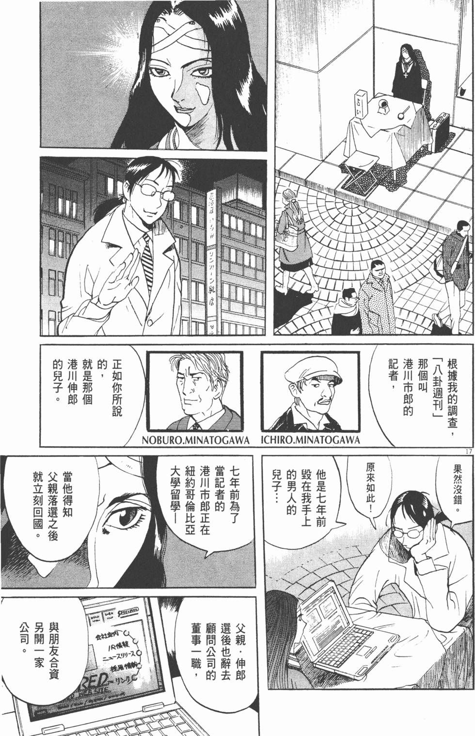 第141页