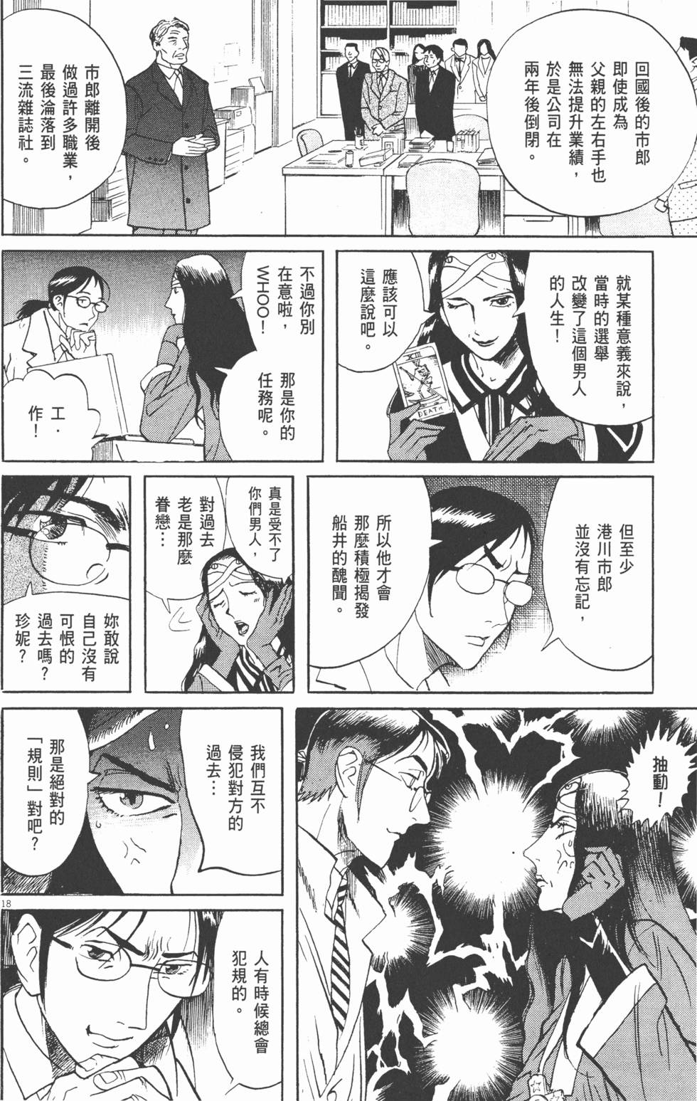 第142页