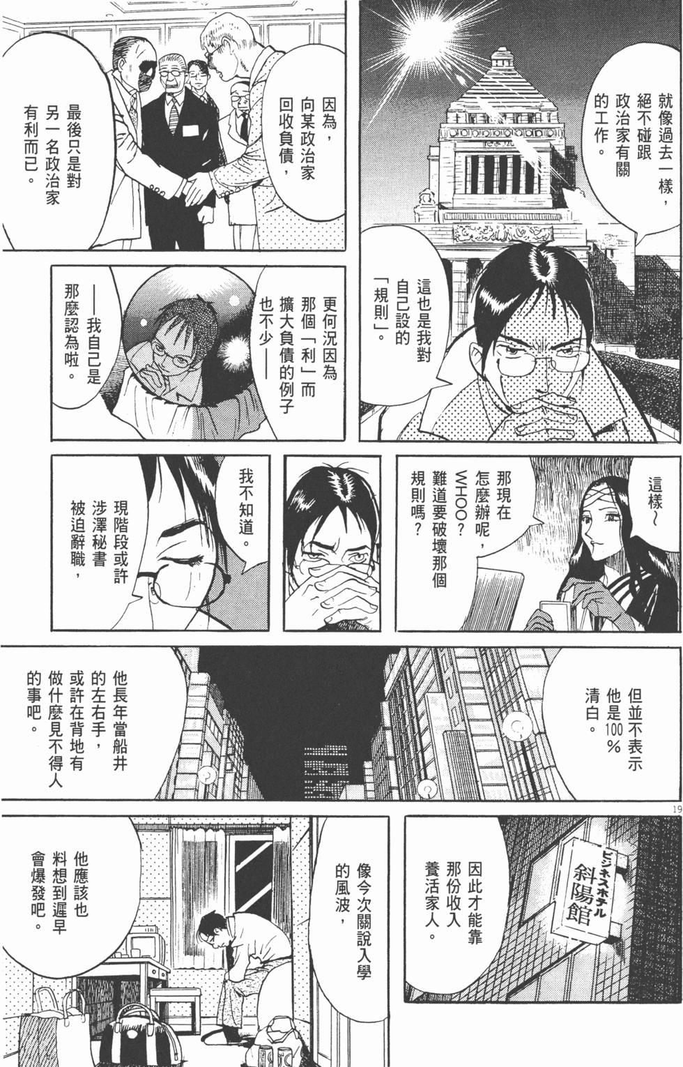 第143页