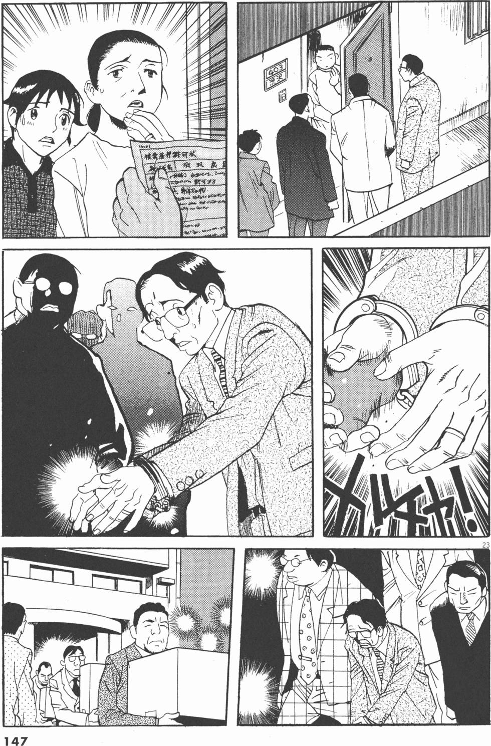 第147页