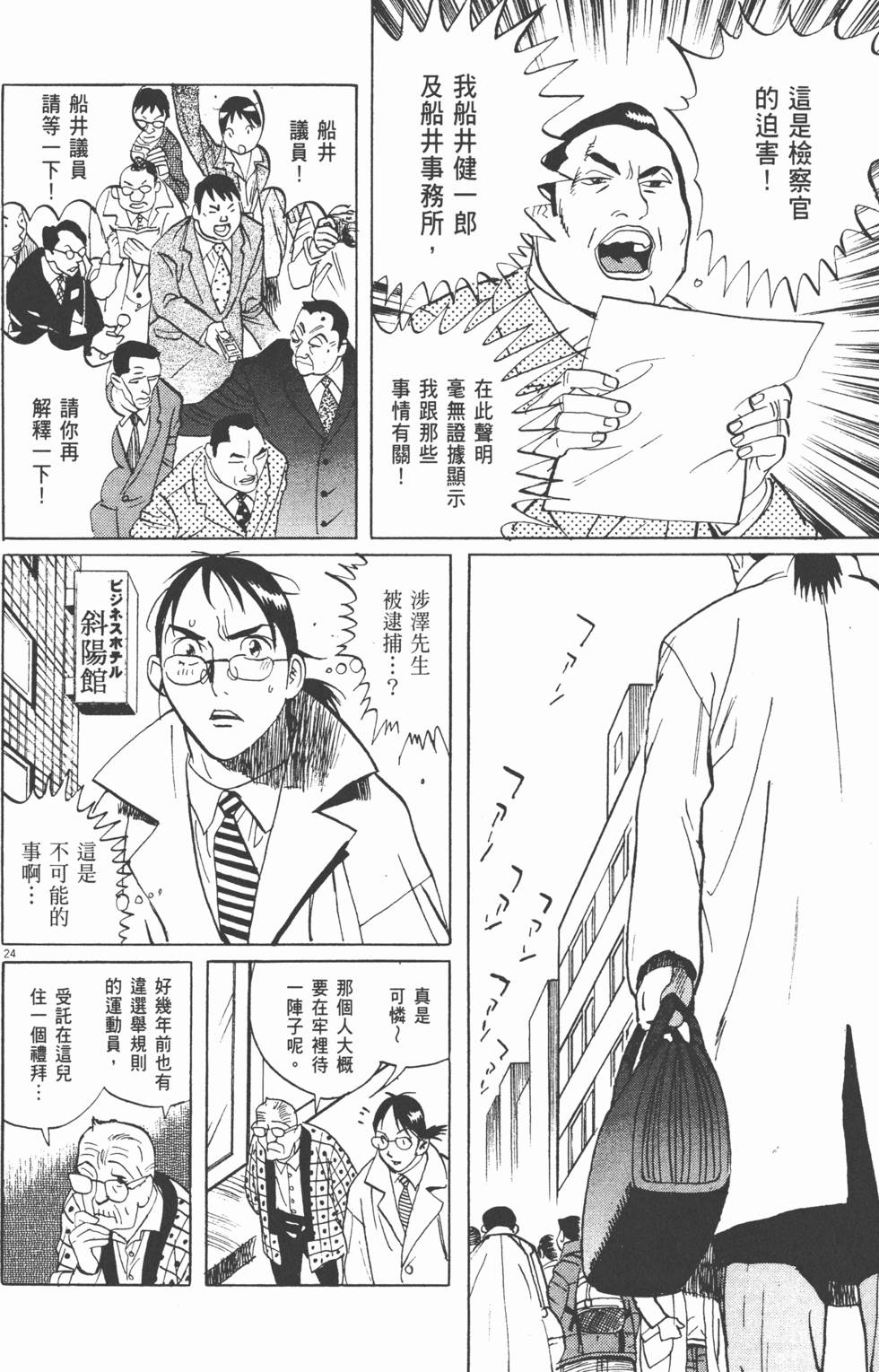 第148页