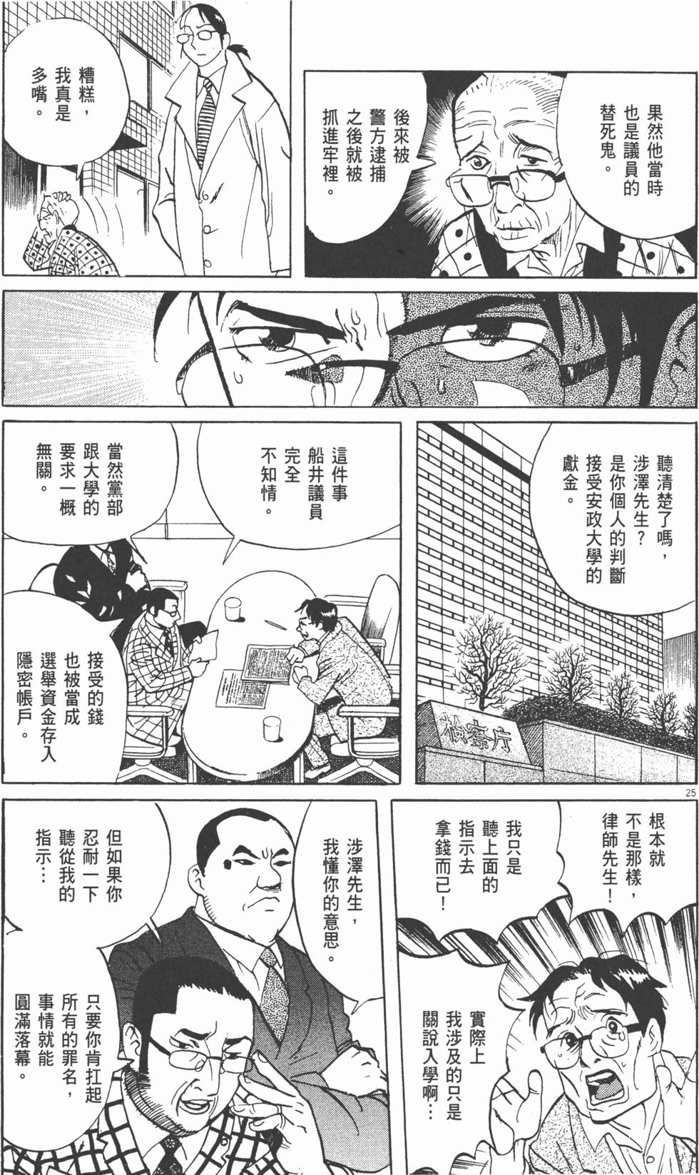 第149页