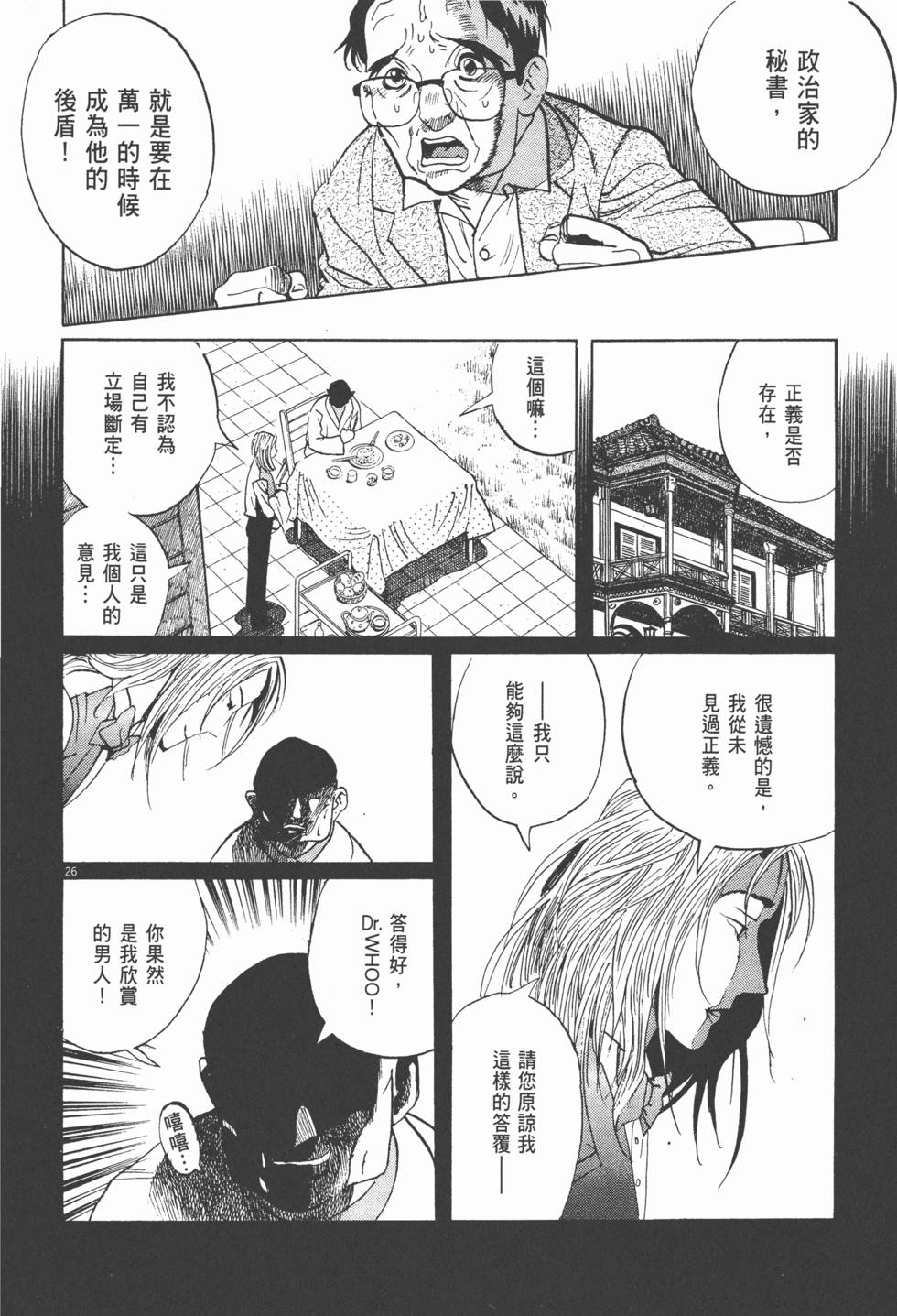 第150页