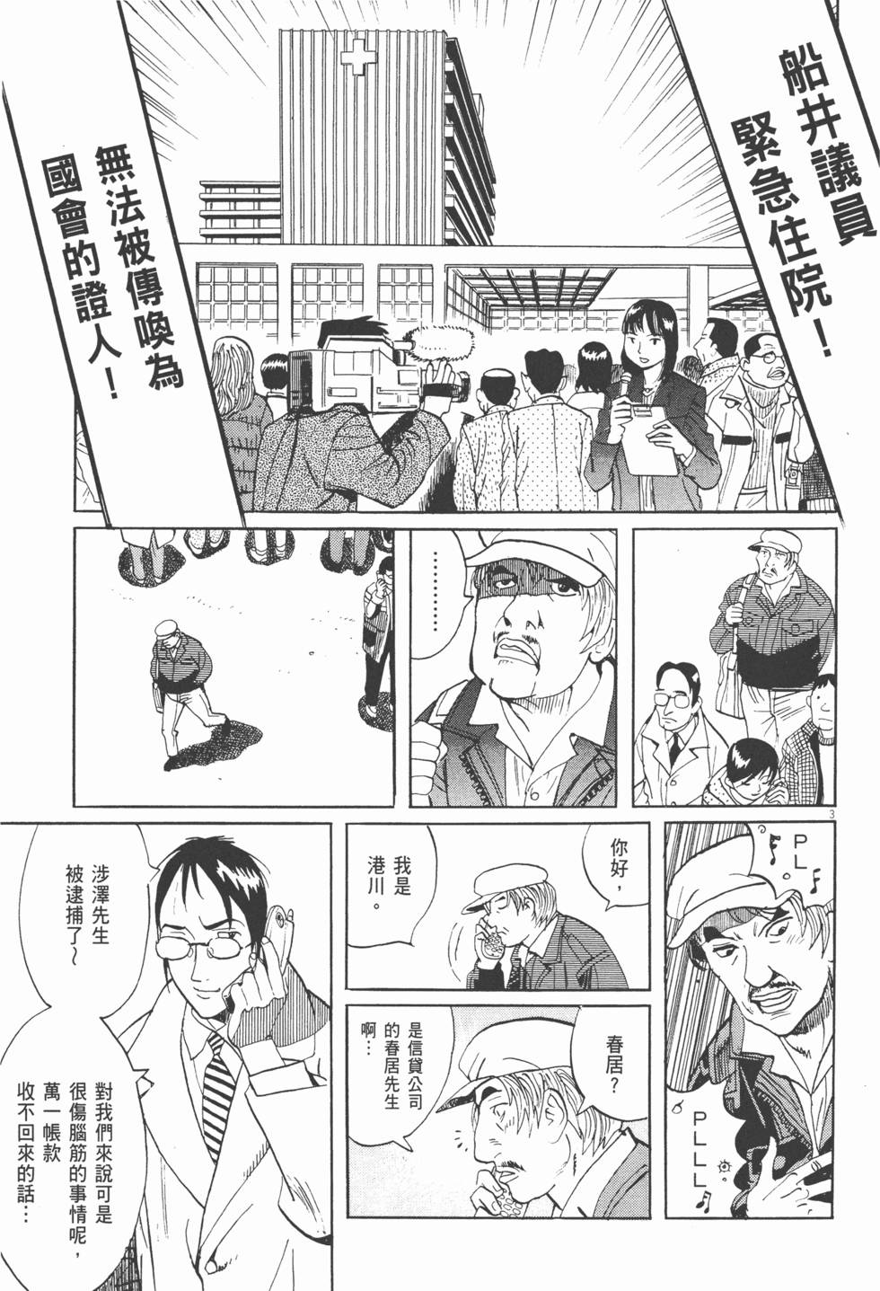 第155页