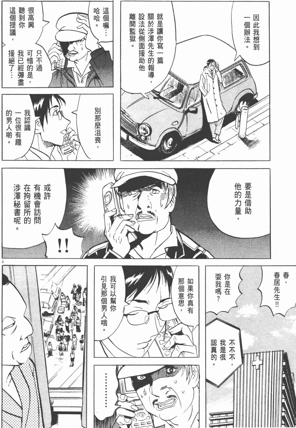 第156页