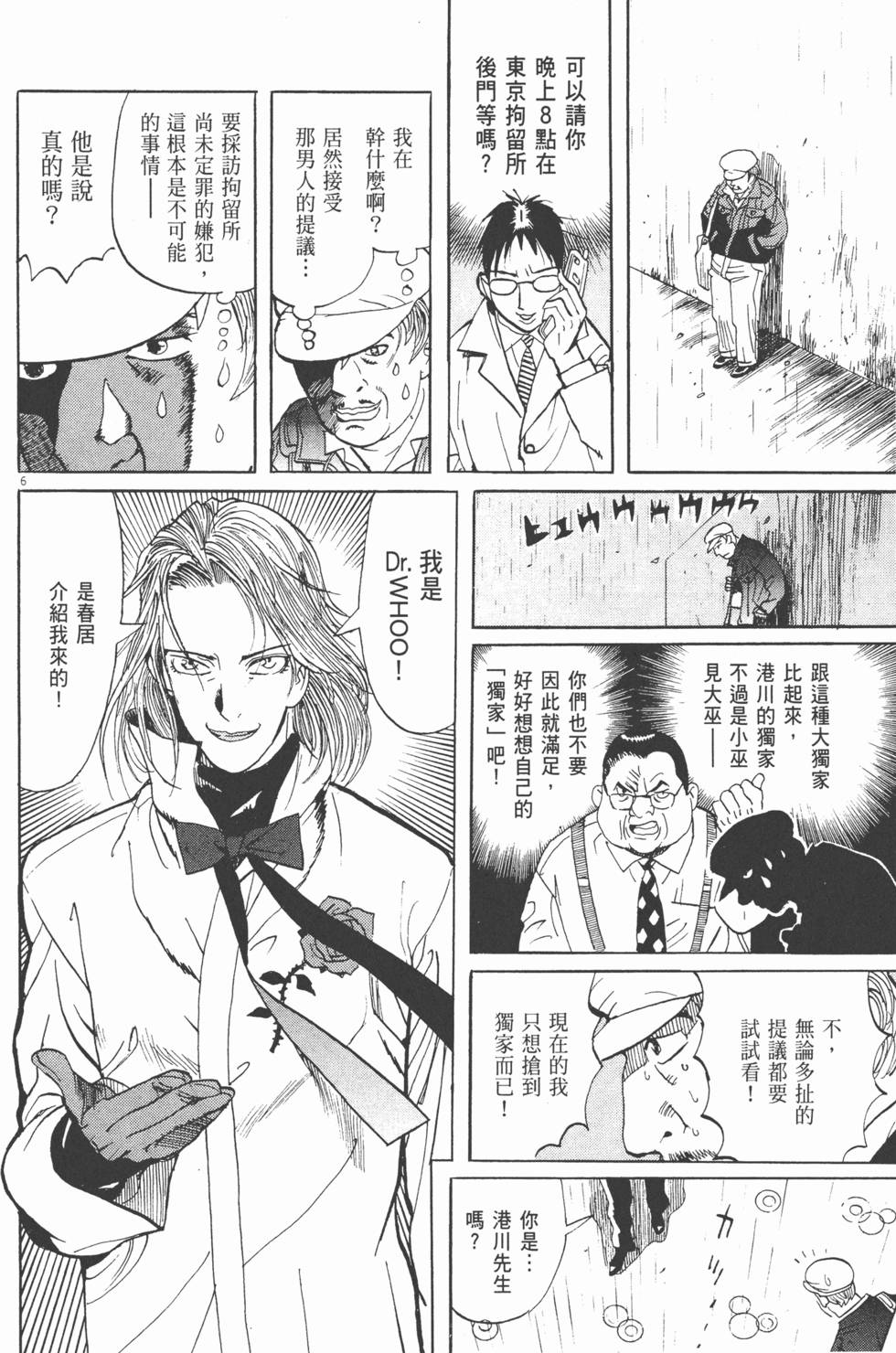 第158页