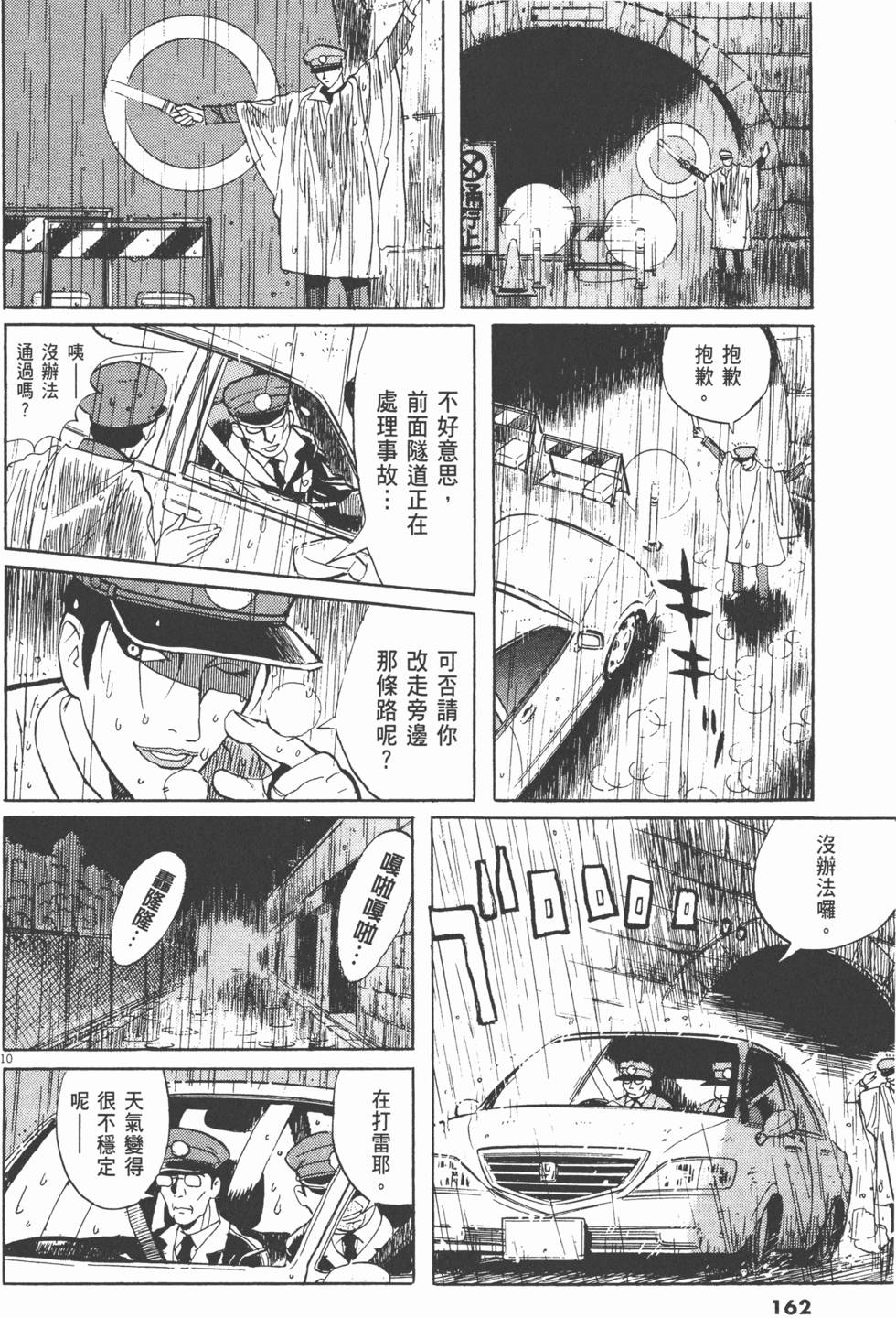 第162页