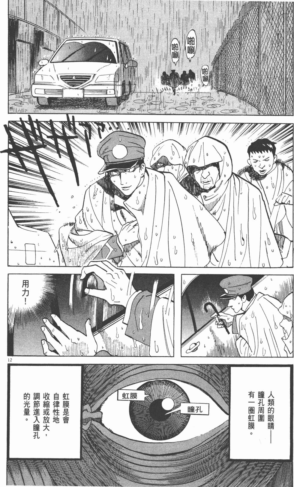 第164页