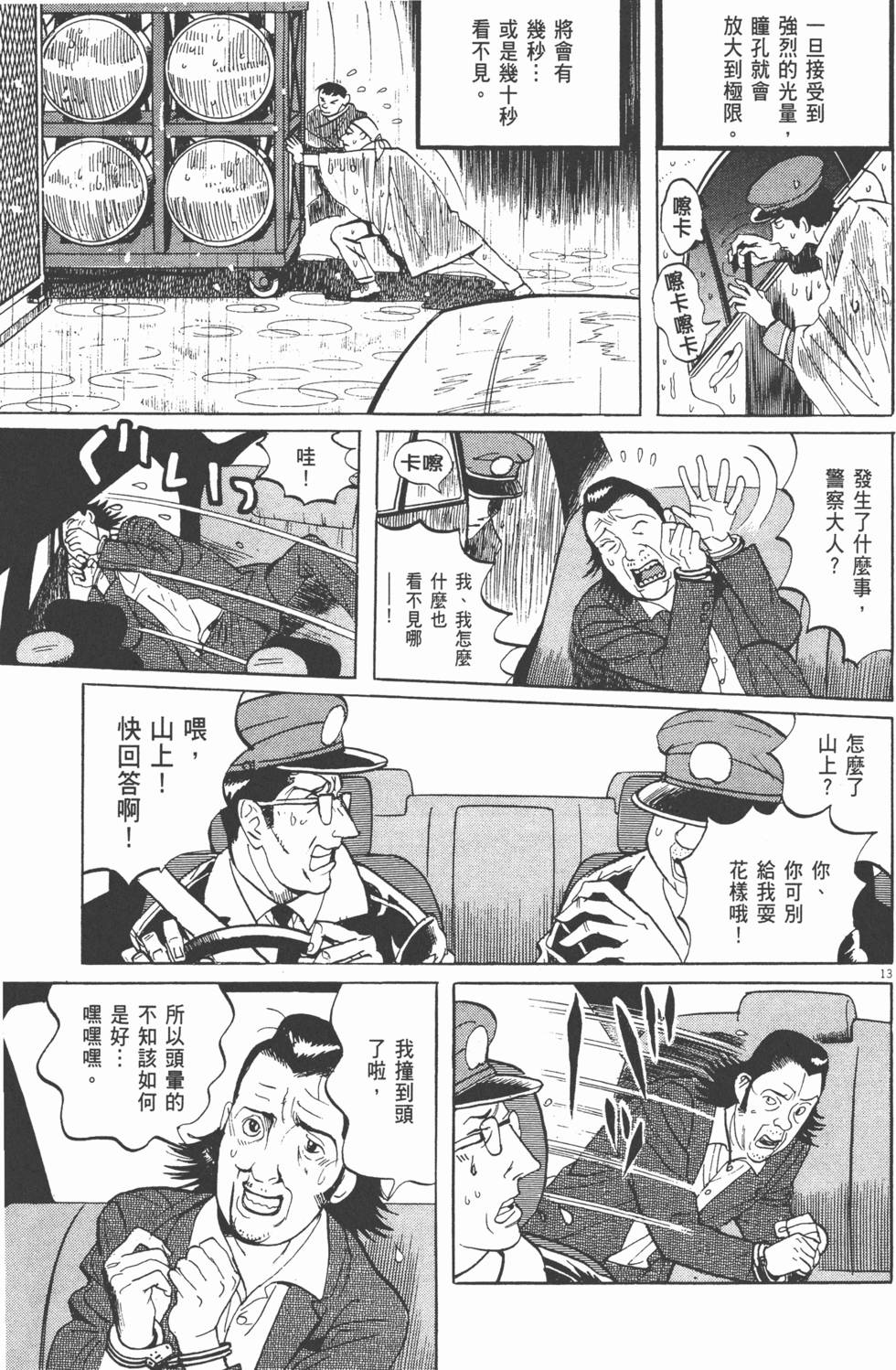 第165页