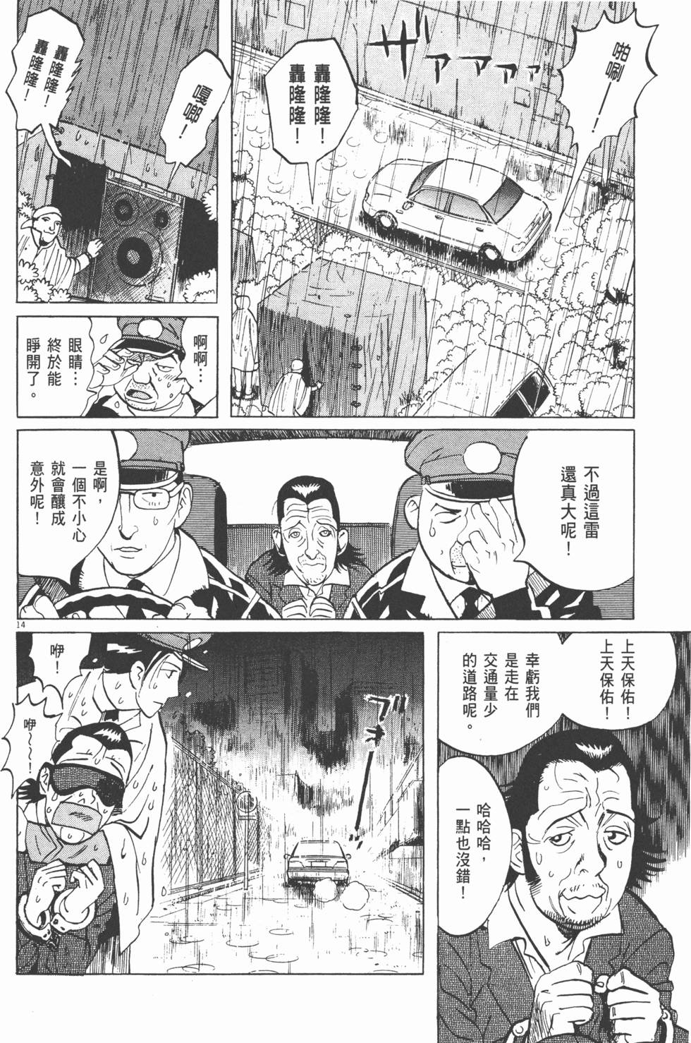 第166页