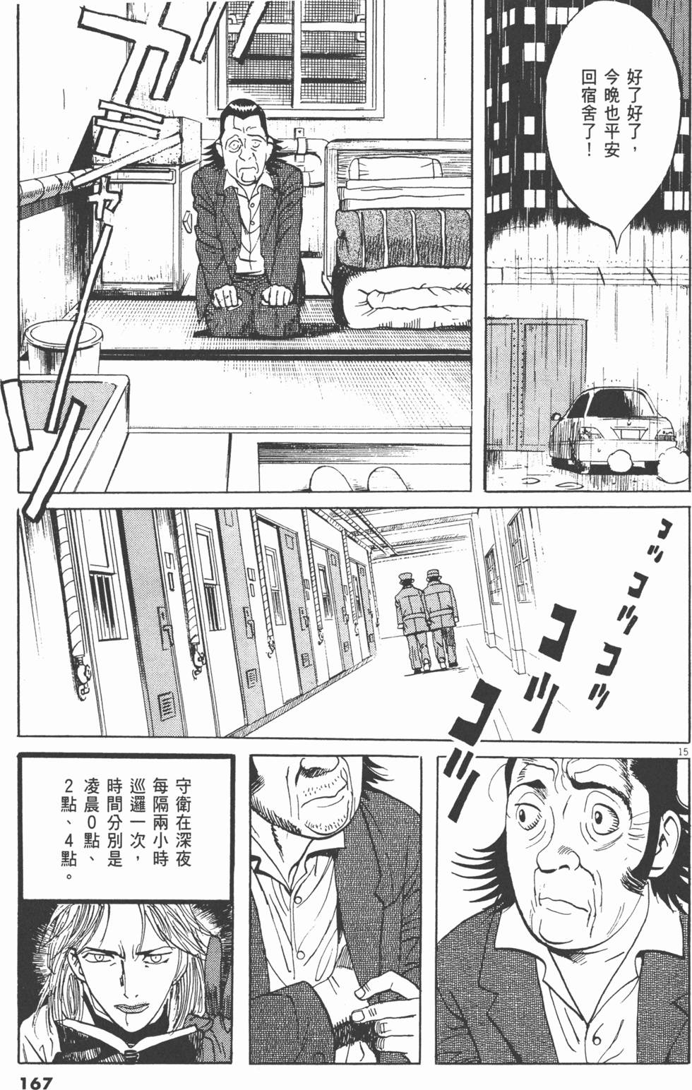 第167页