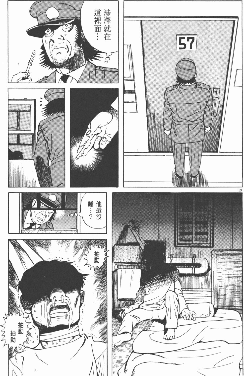第171页