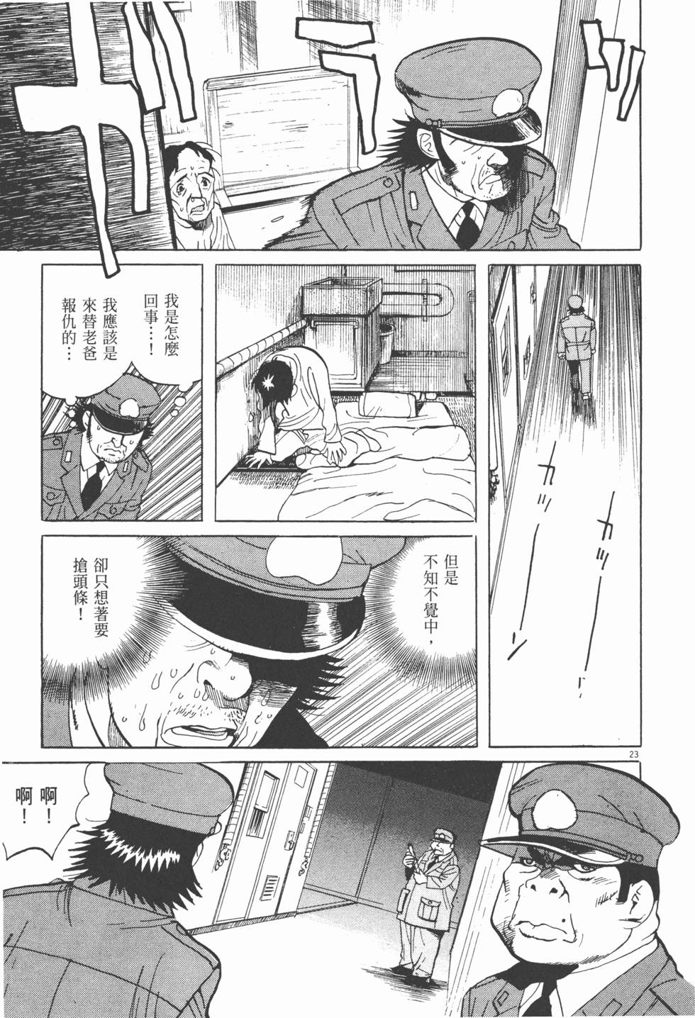 第175页