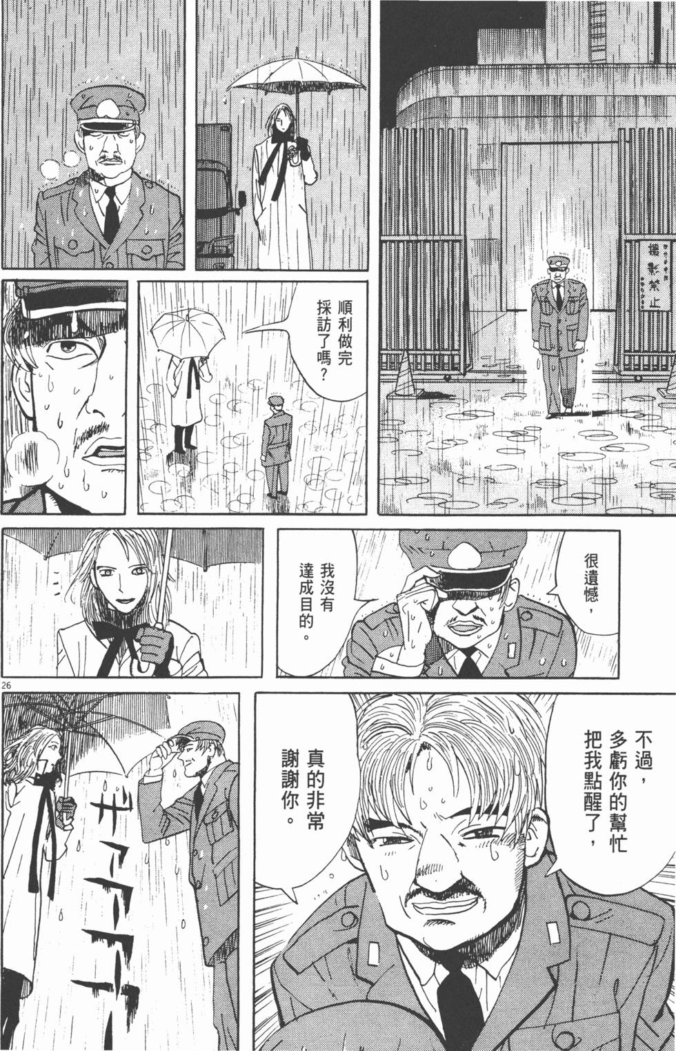 第178页