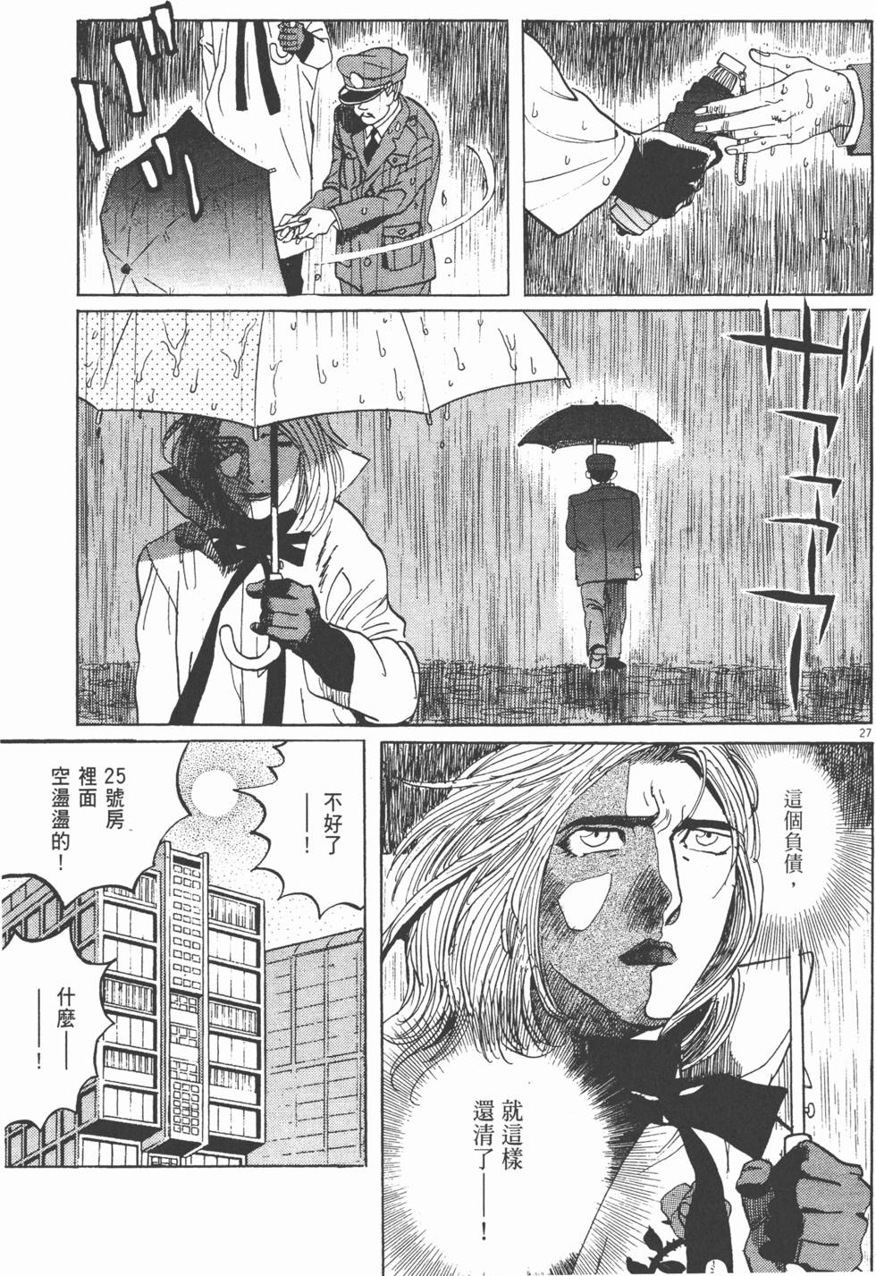 第179页