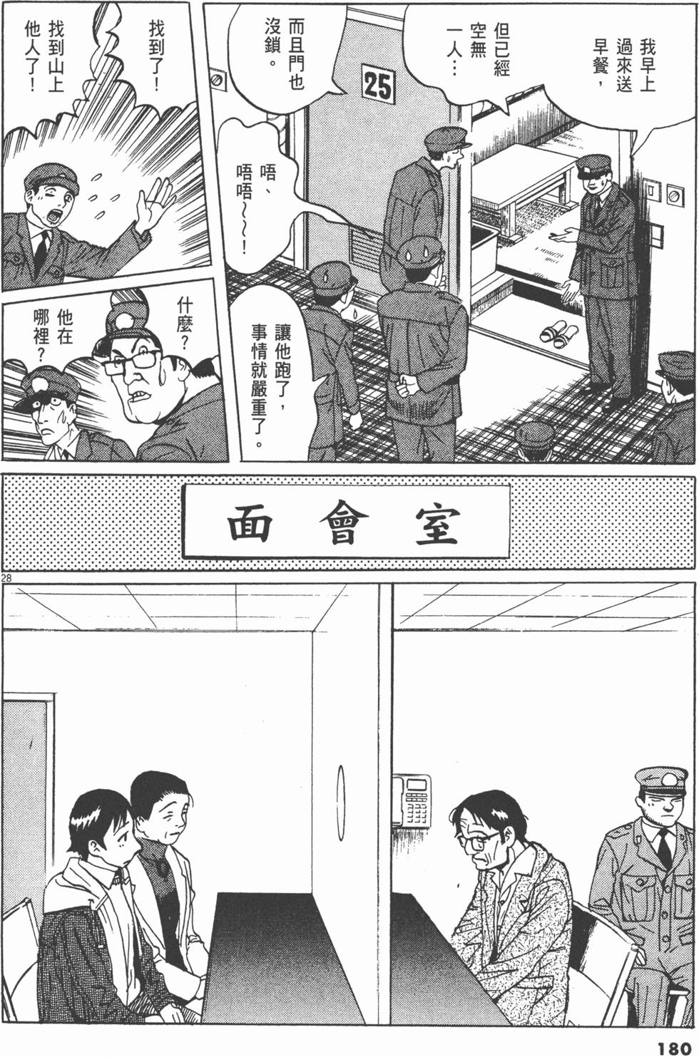 第180页