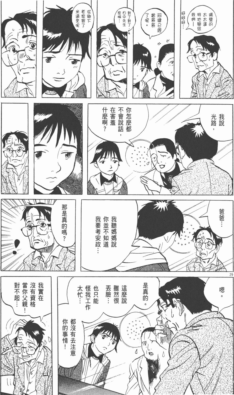 第181页