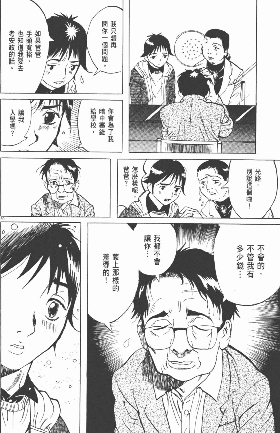 第182页