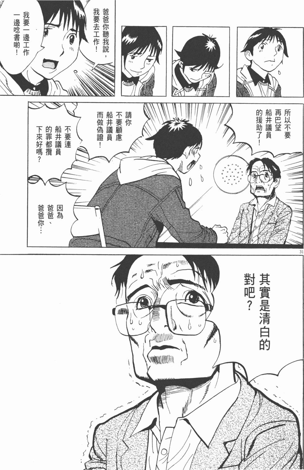 第183页