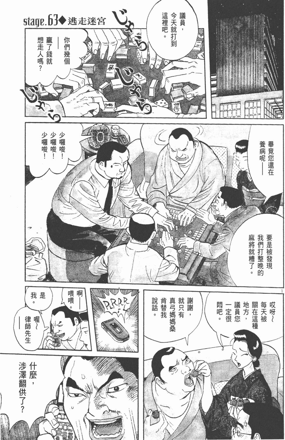 第185页