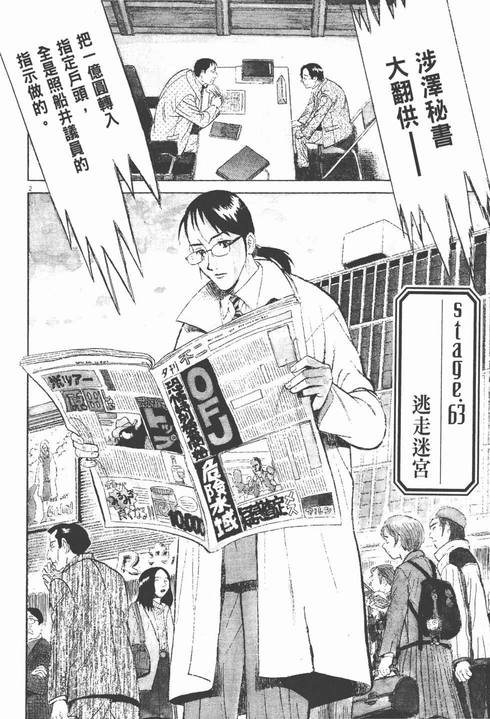 第186页