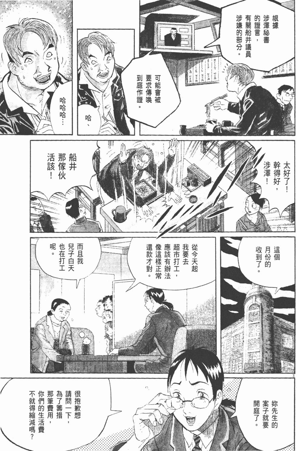 第187页