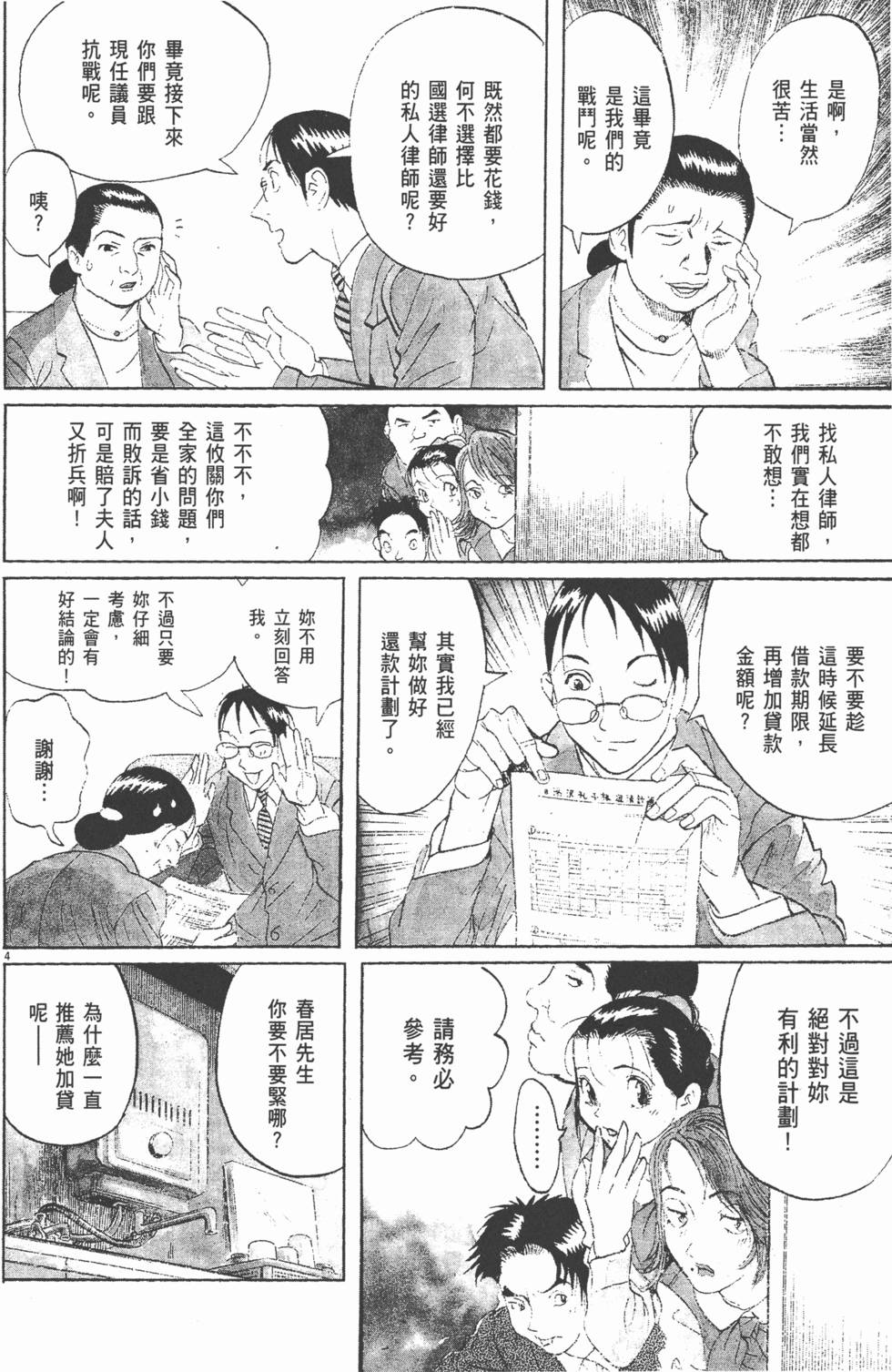 第188页