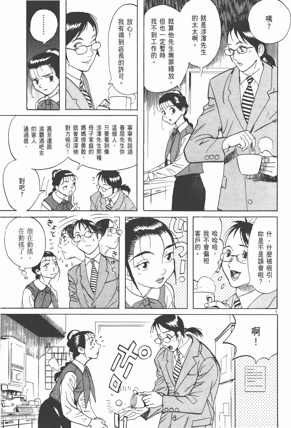 第189页