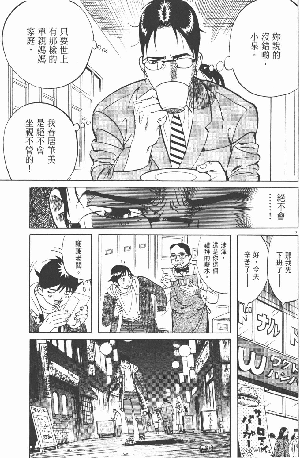 第191页