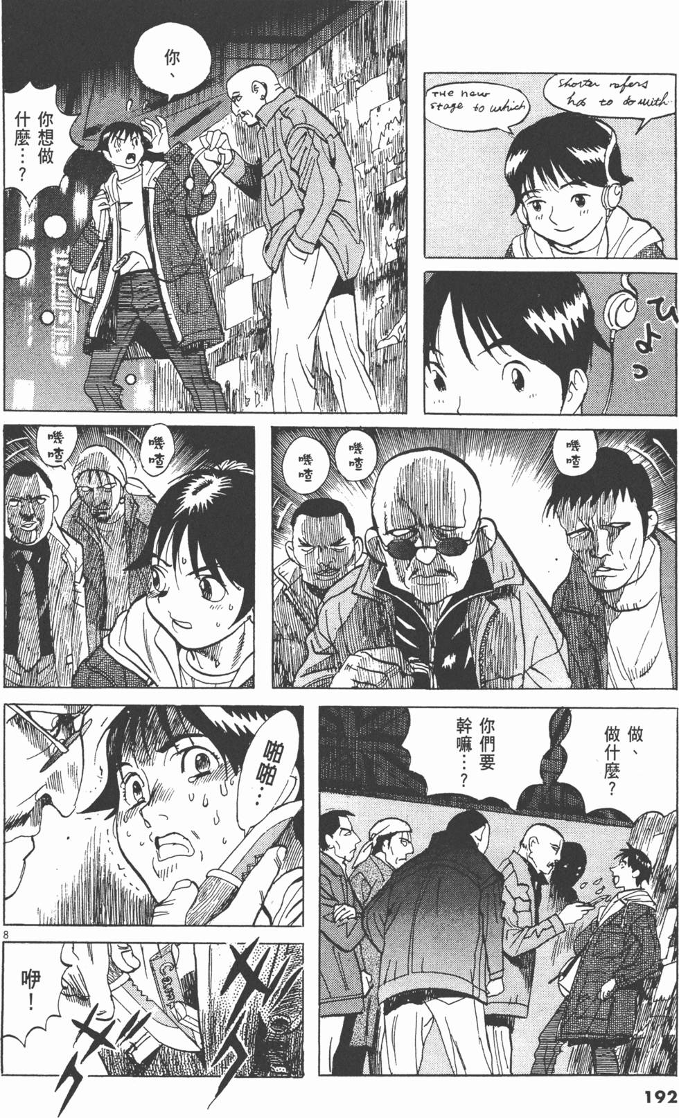 第192页