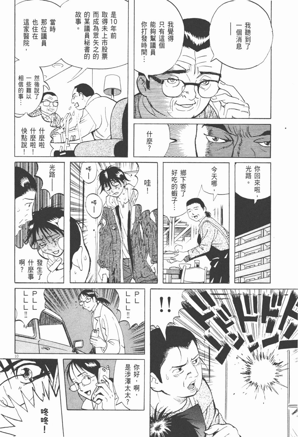 第194页