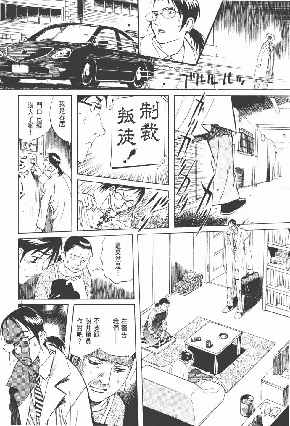 第196页