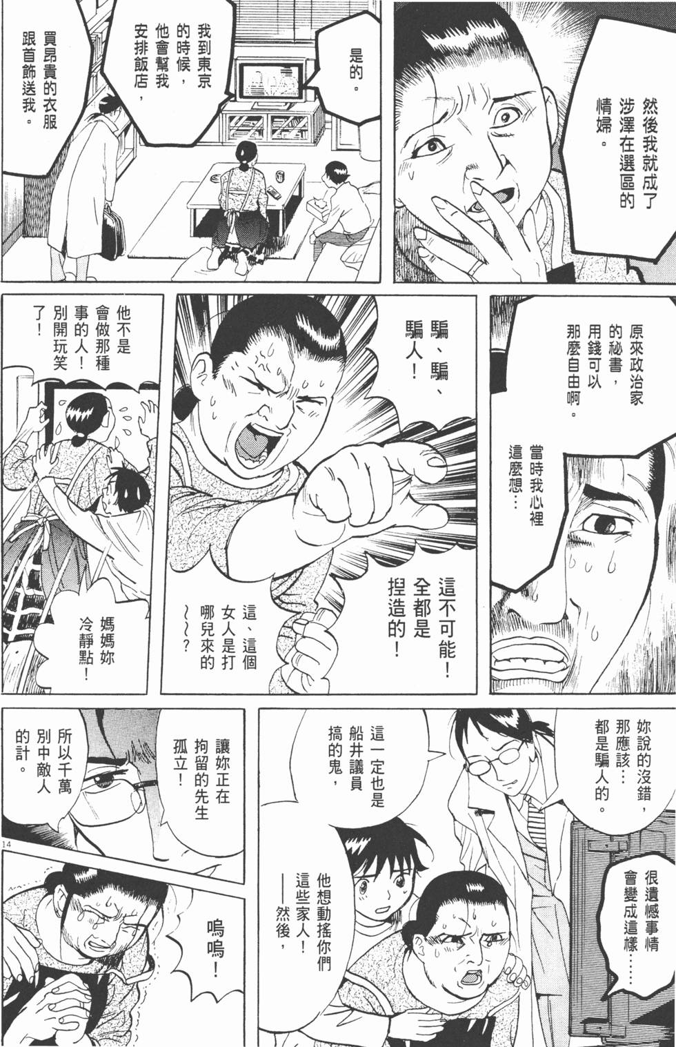 第198页