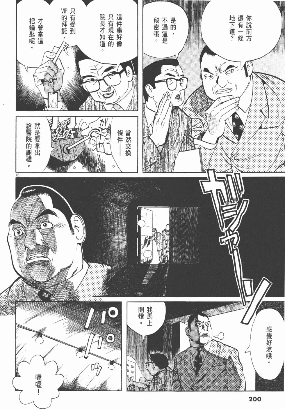 第200页