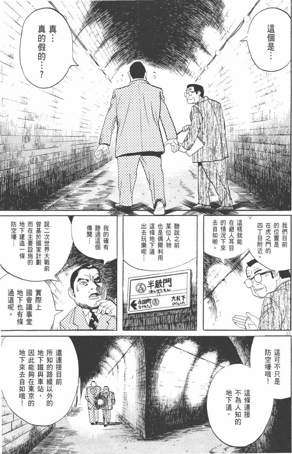 第201页