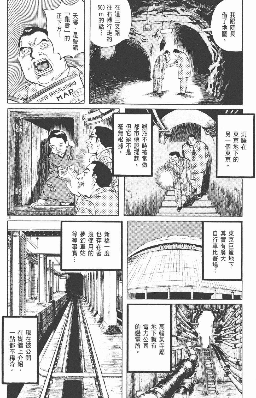 第202页