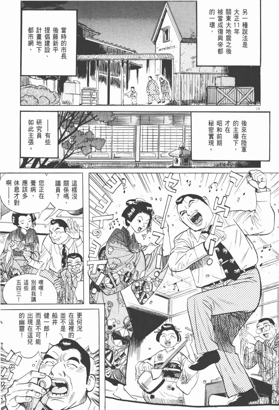 第203页