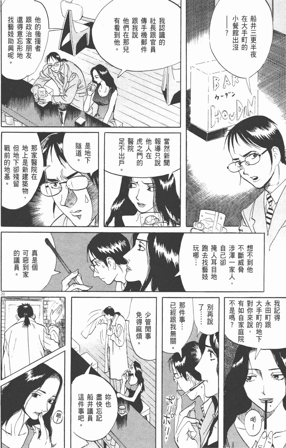 第204页